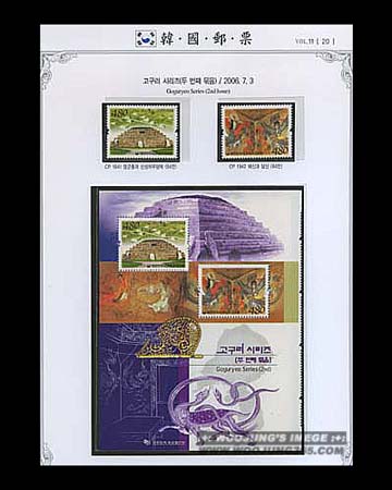 2006��/ SDA �߷� ����