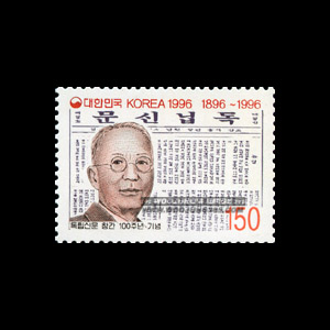 1996/ �����Ź� â�� 100�ֳ�