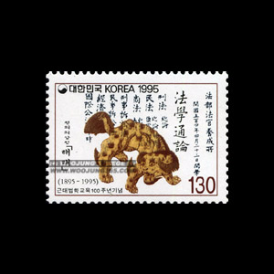 1995/ �ٴ���б��� 100�ֳ�