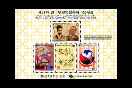 1994/ ��21�� ��������������ȸ 4�� ���� S/S