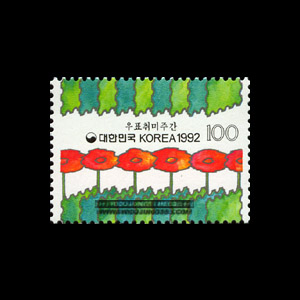 1992/ '92 ��ǥ����ְ�