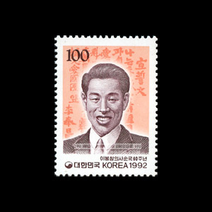 1992 / �̺�â�ǻ� ����60�ֳ�