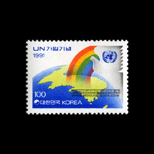 1991/ UN ����