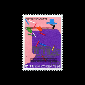 1991/ �������ǿ� ���� 40�ֳ�