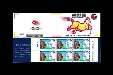 1994/ ��21�� ��������������ȸ 300���� �޴���ǥø