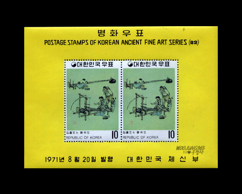 1970/ ��ȭ�ø��� S/S 29��