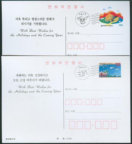 NPC104-5/1996�� ���Ͽ��� 2��