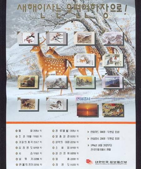 NPC106-7/1996�� ������ ī��12�� ����2��