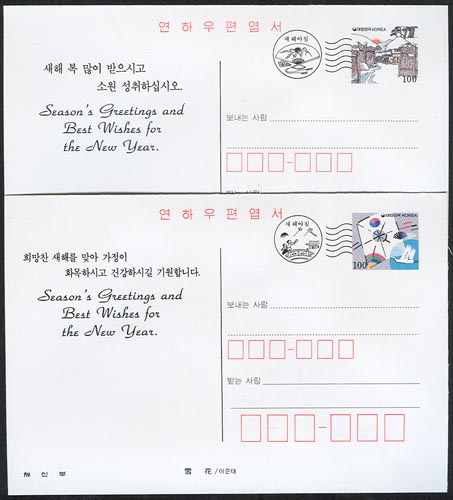 NPC100-1/1994�� ���Ͽ��� 2��