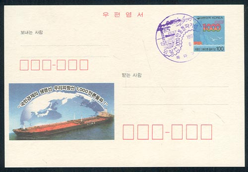 CPC0057-1/���׼� 1000���� ���� (�����)