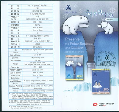 2011/ ���� �� ���Ϻ�ȣ �ȳ���