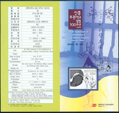 2011/ ���﹫���б����� 100�ֳ� �ȳ�ī��