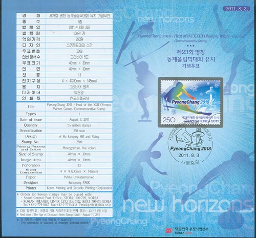 2011/ ��23ȸ ��â ����ø��ȴ�ȸ ��ġ �ȳ���