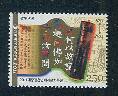 2011/ 2011 �����õ�⼼�蹮ȭ����