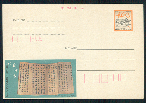 CPC0022/1987 ������ ź��400�ֳ� ����