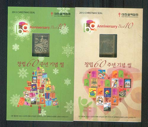 2013/ ũ�������� �� 60�ֳ� 2�� ����������