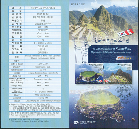 2013/ �ѱ�-��� ���� 50�ֳ� �ȳ���