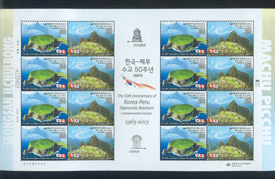 2013/ �ѱ�-��� ���� 50�ֳ� ����