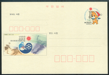 CPC0088/140��/1999 ����ƽþ� ����ȸ