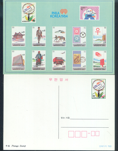 PPC0026-0028/40��/�����ǥ����ȸ(��ǥ-���-���)3��