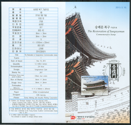 2013/ ���ʹ� ���� �ȳ���