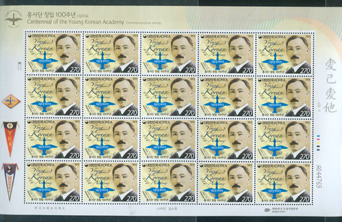 2013/ ���� â�� 100�ֳ� ����