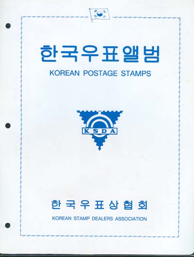 2013��/ �ѱ�����ȸ �߷� ���� 9P