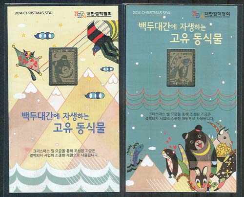 2014/ ũ�������� �� ���� ���Ĺ� 2�� ����������