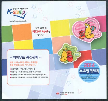 2014/ 2014�� ��ǥ�����ȹǥ