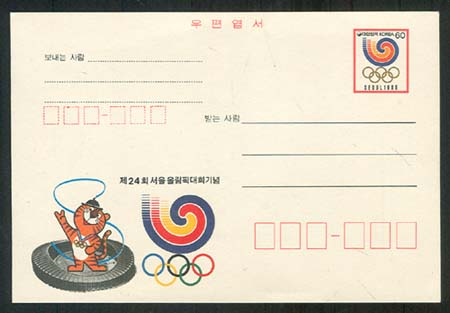 CPC0025/1988/24ȸ ����ø���ȸ (�̻��)