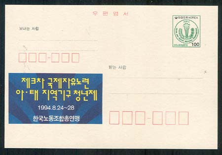 CPC0051/100��/��3�� ����������� ��.��������ȸ