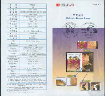 2014/ �����ǥ ���� Ȳ���� �ݱͰ��� �� 2�� (1930��, 3000����) �ȳ���