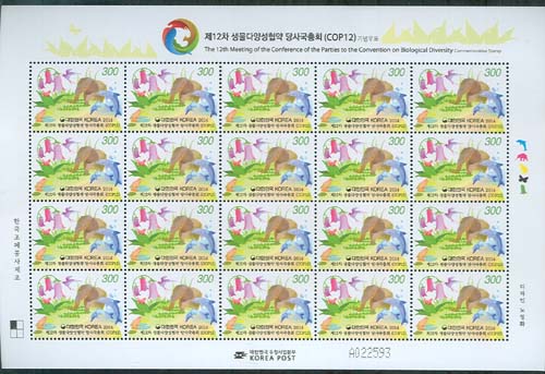 2014/ ��12�� �����پ缺���� ��籹��ȸ(COP12) ����