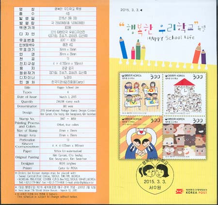 2015/ �ູ�� �츮�б� �ȳ���