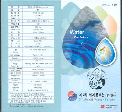 2015/ ��7�� ���蹰����(�뱸.���) �ȳ���