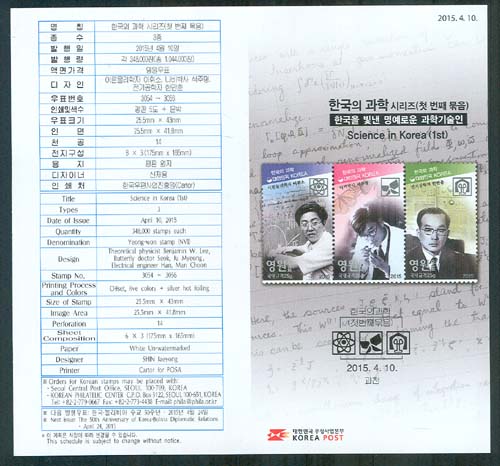 2015/ �ѱ��� ���� �ø��� ��1�� �ȳ���