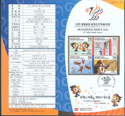 2015/ 2015 ��Ϲ��� ���豺��ü����ȸ �ȳ���