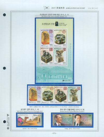 2015��/ �ѱ�����ȸ �߷� �ϼ�ǰ 9P/ SDA �� ����ȸ ������