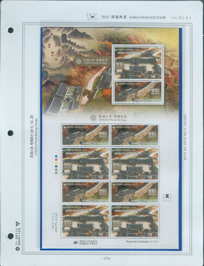 2015��/ �ѱ�����ȸ �߷� �ϼ�ǰ 9P/ SDA �� ����ȸ ������