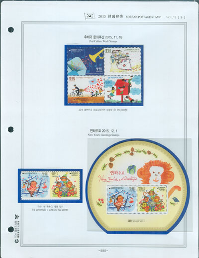 2015��/ �ѱ�����ȸ �߷� �ϼ�ǰ 9P/ SDA �� ����ȸ ������