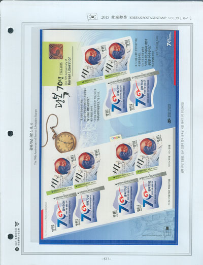 2015��/ �ѱ�����ȸ �߷� �ϼ�ǰ 9P/ SDA �� ����ȸ ������