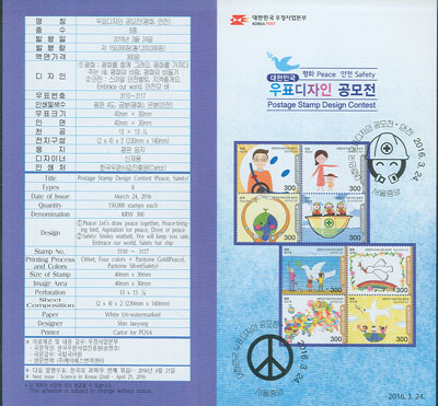 2016/3.24. ��ǥ������ ������ 8�� �ȳ���