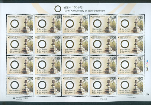 2016/ ���ұ� 100�ֳ� ����