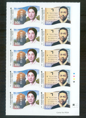 2016/ ȣ������(�������) 10�屸�� ��ƼĿ��ǥ