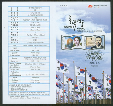 2016/ ȣ������(�������) �ȳ���