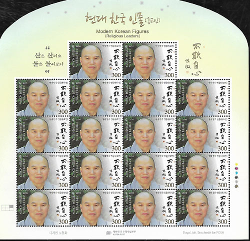 2016/ ���� �ѱ� �ι�(��ö����) ����