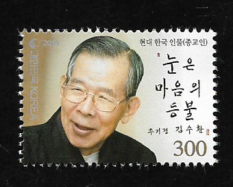 2016/ ���� �ѱ� �ι�(���ȯ�߱��)