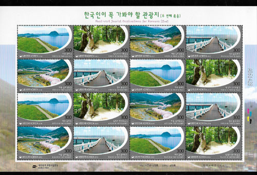 2016/ �ѱ����� �� ������ �� ������ ��2�� ����