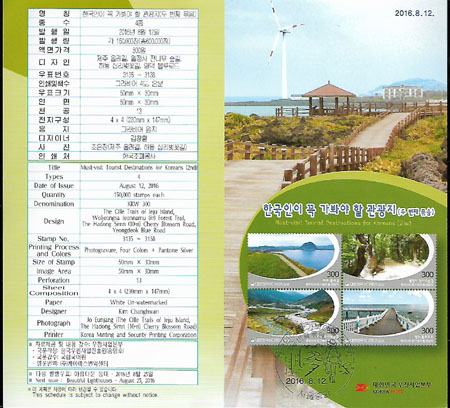 2016/ �ѱ����� �� ������ �� ������ ��2�� �ȳ���