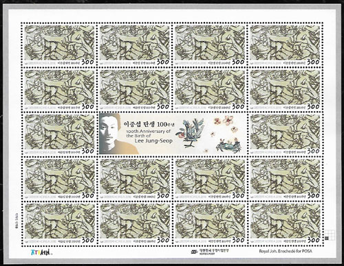 2016/ ���߼� ź�� 100�ֳ� ����